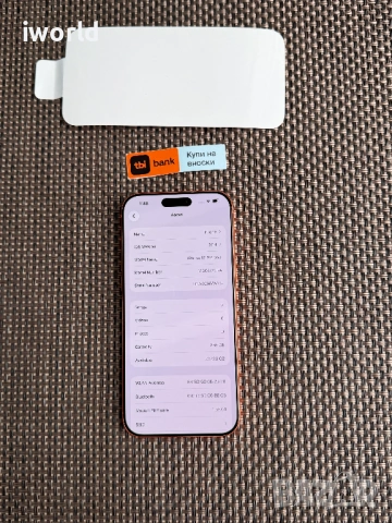 100% 🔋  ГАРАНЦИЯ❗️ iPhone 17 Pro Max ❗️ Лизинг от 44€/мес ⚠️ Cosmic Orange 256Gb⚠️, снимка 12 - Apple iPhone - 54214042