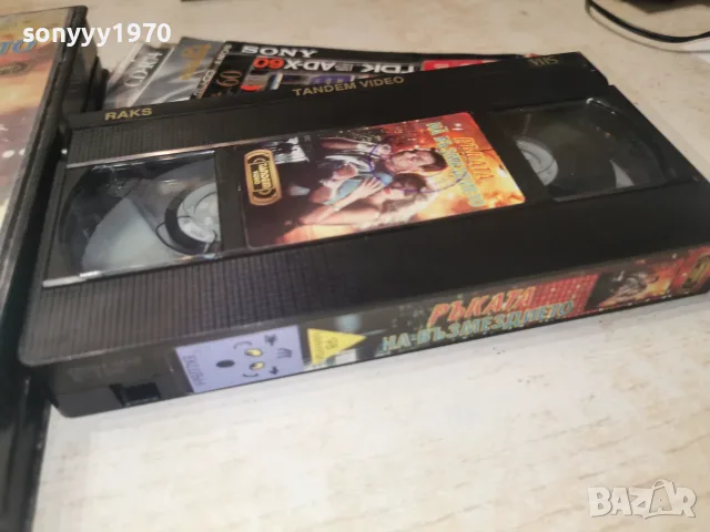 РЪКАТА НА ВЪЗМЕЗДИЕТО-ORIGINAL VHS TAPE 0508261007L1, снимка 6 - Екшън - 55552001