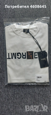 Fendi Мъжка тениска , снимка 6 - Тениски - 54499006