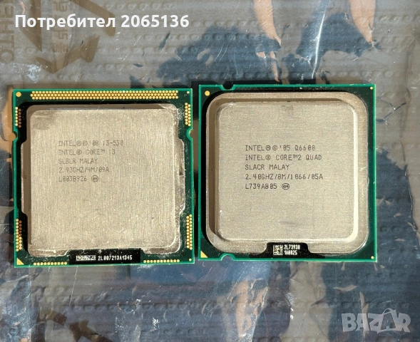 Процесори Intel