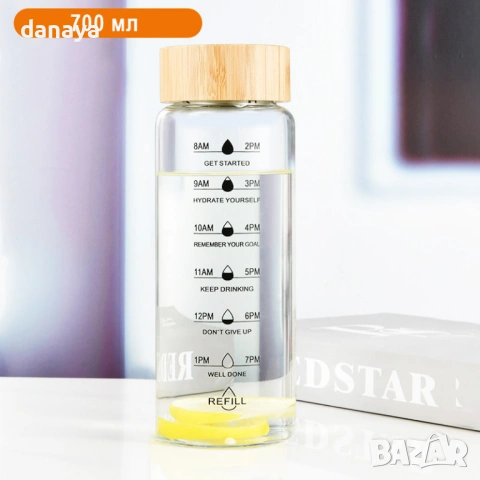 Стъклена бутилка за вода и напитки с времеви маркер, 700 мл