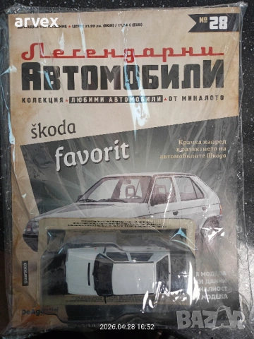 Skoda Favorit Колекционерски авто модел, снимка 2 - Колекции - 54762811