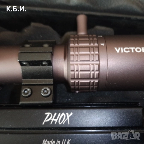 ПРОДАВАМ ВЪЗДУШНА ПУШКА - ПЦП - GAMO PHOX 4,5мм - 0,177 - 10 зарядна + оптика + бутилка , снимка 7 - Въздушно оръжие - 54786389