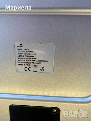 Гофретник и Тостер 2/1 ; Уред за гофрети 800W, снимка 15 - Гофретници - 55233441