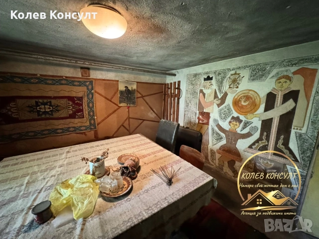 Едноетажна къща град Харманли, снимка 3 - Къщи - 54978901