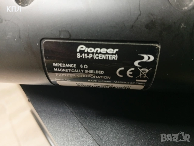 5.1 система Pioneer , снимка 6 - Аудиосистеми - 54406257
