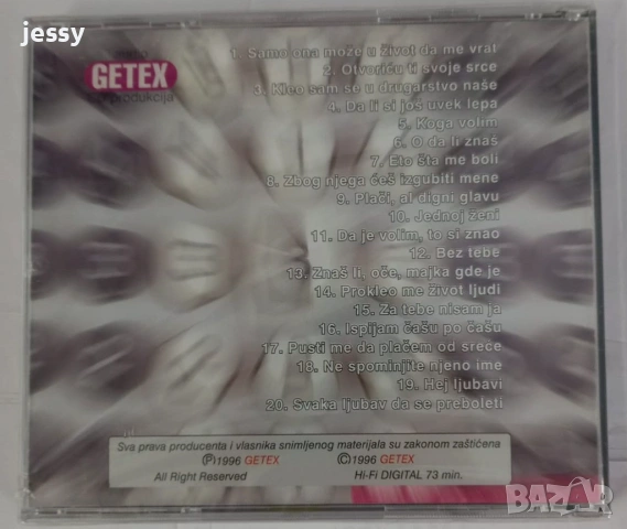 Ljuba Alicic - Колекция от дискове, снимка 16 - CD дискове - 53398459