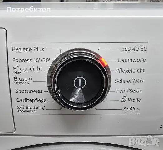 Продавам Пералня BOSCH Serie 6 9кг A+++ 1400 оборота ГЕРМАНИЯ, снимка 5 - Перални - 55545082