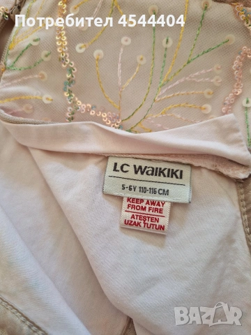 LC WAIKIKI детска официална рокля , снимка 5 - Детски рокли и поли - 54917754