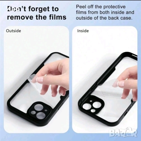 Защитен Case за Iphone 13 , снимка 5 - Калъфи, кейсове - 54081564