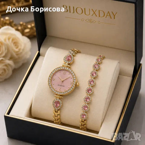 Дамски комплект Blush Pink