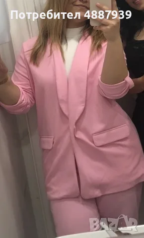 Дамски Костюм L/Xl