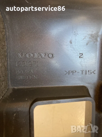 Облицовка около колонката на волана за Volvo S80 2400CC (2009) 30793442, снимка 2 - Части - 54055564