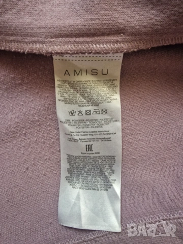 Дамска жилетка тип палто Amisu, снимка 7 - Жилетки - 54590154