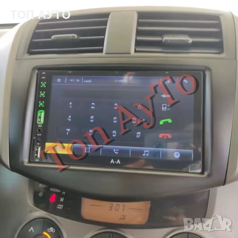 Адаптерна Рамка 9" инча Рав 4 Тойота Rav 4 Toyota 2007 - 2012 Андроид Android 2 дин 2 din, снимка 9 - Аксесоари и консумативи - 54882948