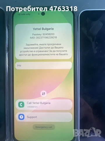 Samsung отключване към оператор. KG/MDM/FRP/Yettel/Vivacom