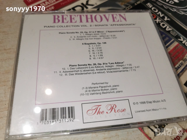 BEETHOVEN CD 0107261038H2E7R, снимка 4 - CD дискове - 55112187