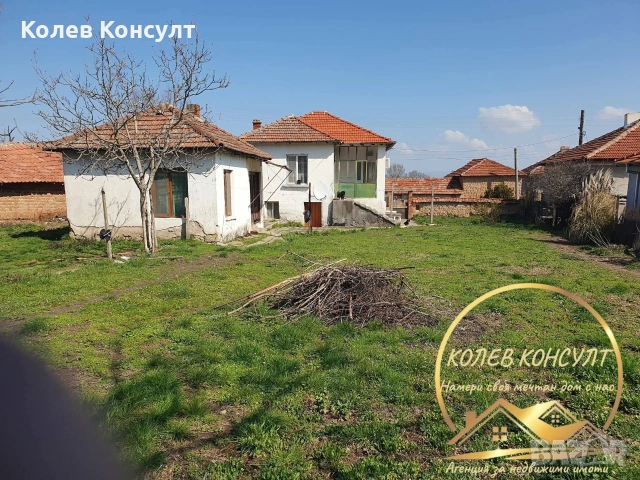 🥇 Агенция “Колев Консулт” продава Едноетажна къща в с Малко градище общ Любимец , снимка 2 - Къщи - 53980992