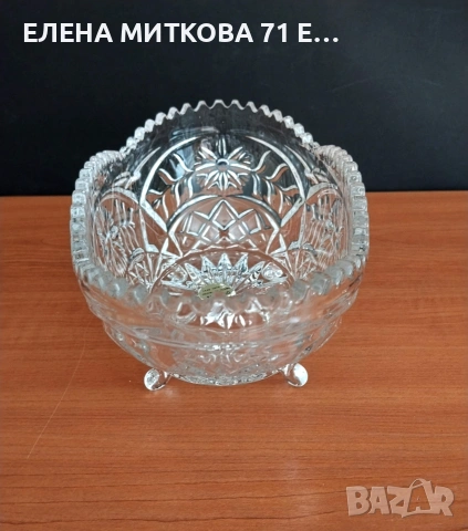 Една прекрасна доста голяма кристална бонбониера на крачета, снимка 5 - Аксесоари за кухня - 55248967