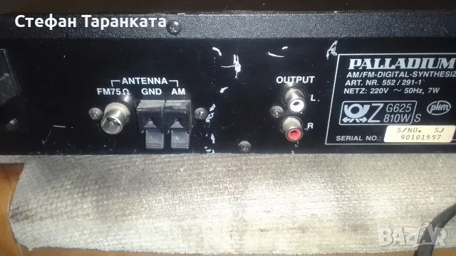 радио тунер Paladium, снимка 9 - Ресийвъри, усилватели, смесителни пултове - 55567327