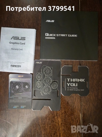 ASUS Dual GeForce RTX 4060 Ti 8G OC КАТО НОВА • Гаранция 2027 • Тестове • Тиха• ТОП СЪСТОЯНИЕ, снимка 5 - Видеокарти - 54513237
