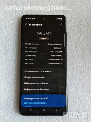 Samsung Galaxy A51 5G 128GB + 6GB RAM, снимка 3 - Samsung - 54385706