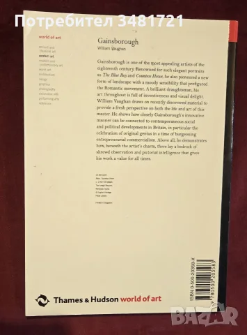 Гейнзбъро - живот и изкуство / Gainsborough, снимка 13 - Изкуство, музика, кино и фотография - 55361952