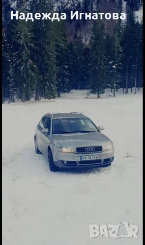 Ауди А4 quattro , снимка 2 - Автомобили и джипове - 55671999