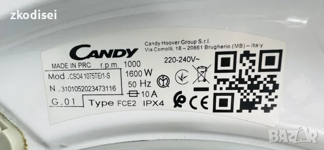 Пералня CANDY-CS 041075TE, снимка 3 - Перални - 55651311
