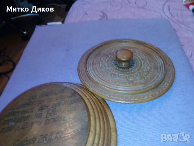 Купа от соца с капак от соца пирогрофирана Фи 202мм и Н-51мм, снимка 5 - Други ценни предмети - 55571506