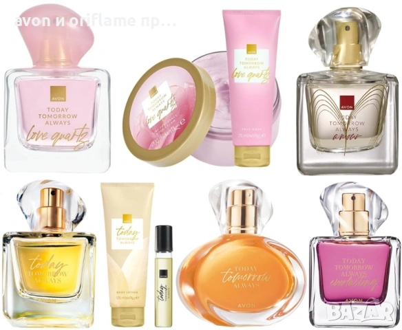 AVON - парфюми TTA Today, Tomorrow, Amour, Love Quartz, Everlasting