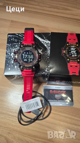 Casio GBD H1000 - 4А1ЕR - Solar