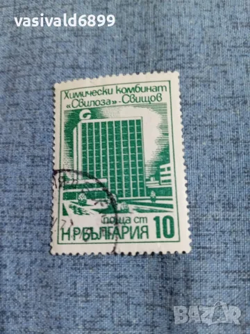 Лот от 6 марки НРБ , снимка 4 - Филателия - 55408494