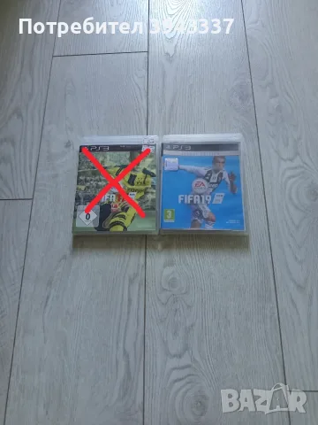 Игри за PlayStation 3, PS3 