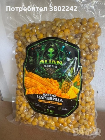Варена царевица различни аромати, снимка 4 - Стръв и захранки - 54504306