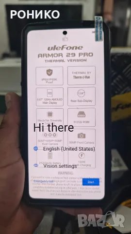 Ulefone Armor 29 Pro Thermal (5G) – Уникален удароустойчив телефон с ПРОФЕСИОНАЛНА Термокамера (640x, снимка 8 - Други - 55435794