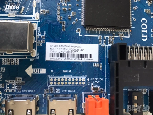 CV512H-U42, снимка 2 - Части и Платки - 54321918