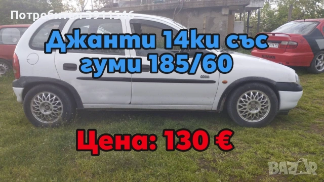 Opel Kadett GSi части, снимка 6 - Части - 51798849