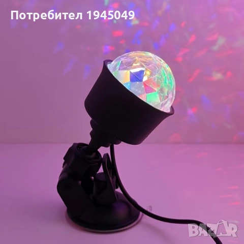 Електрическа диско топка