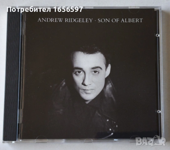 Andrew Ridgeley, Chalk Cirkle, Corey Hart, Cutting Crew 