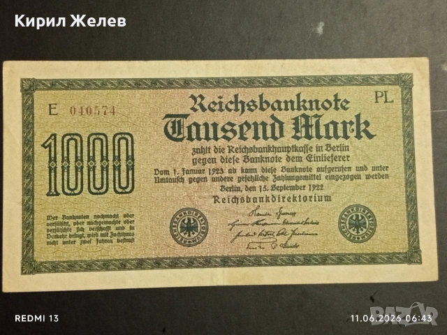 Три райхбанкноти 50 марки 1919г. / 1000 марки 1922г. Германия редки за КОЛЕКЦИЯ 14708, снимка 11 - Нумизматика и бонистика - 54861040