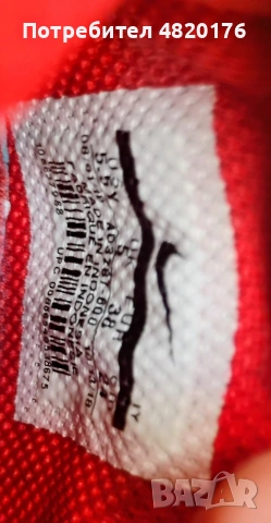 Футболни бутонки Nike phantom, използвани номер 38, снимка 3 - Футбол - 54821889