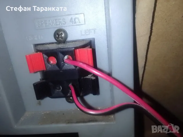 Аудио уредба със тонколони комплект PHILLIPS , снимка 6 - Аудиосистеми - 55306085