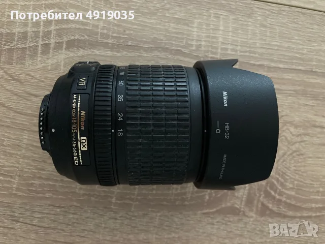 Nikon D3300 + обектив + подаръци = перфектен старт във фотографията, снимка 4 - Фотоапарати - 55665453
