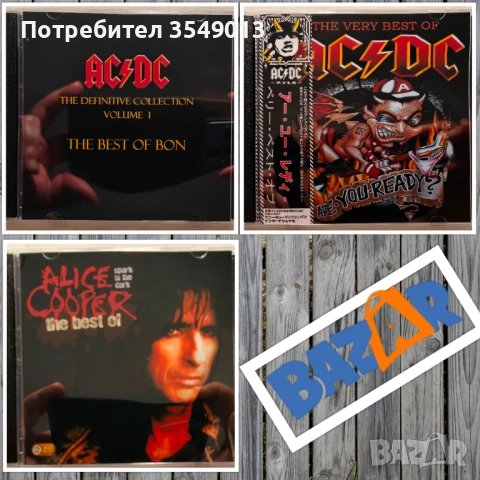 CD / ЦД компакт дискове - AC-DC , ALICE COOPER [2 CD] двоен диск