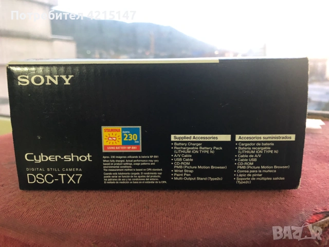 Sony DSC-TX7-фотоапарат,камера (сребрист), снимка 2 - Фотоапарати - 54674956