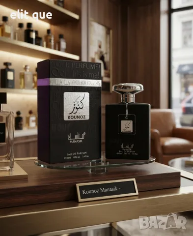Оригинален арабски U N I S E X парфюм KOUNOZ MANASIK 100ML EAU DE PARFUM