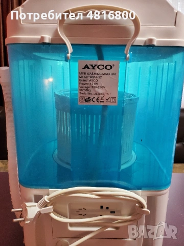Мини пералня AYCO, снимка 5 - Перални - 54412845