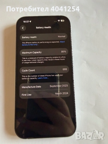 iPhone 15 256GB, снимка 3 - Apple iPhone - 54586645