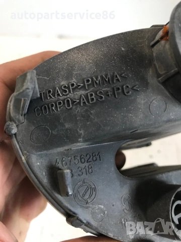 Преден ляв мигач за Alfa Romeo 147 (2004) 46756281, снимка 3 - Части - 54954319